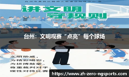 南宫体育平台
